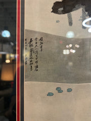 Asian Print, Ducks and Water Lilies in Gold Frame, sku: 032949